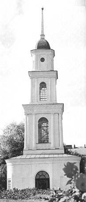 Дзвіниця Успенського собору