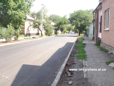ремонт дороги на ул. карла либкнехта полтава
